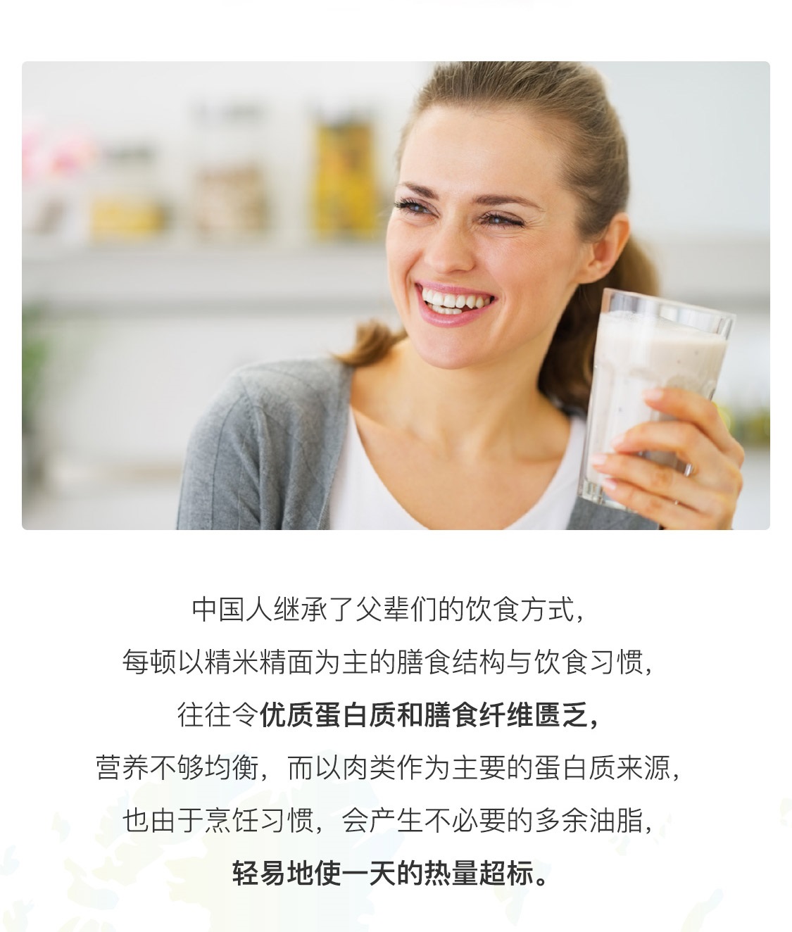 瑞爾姿復合蛋白粉(草莓味)