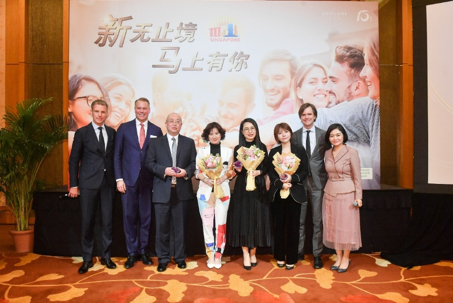歐瑞蓮2020年海外研討會