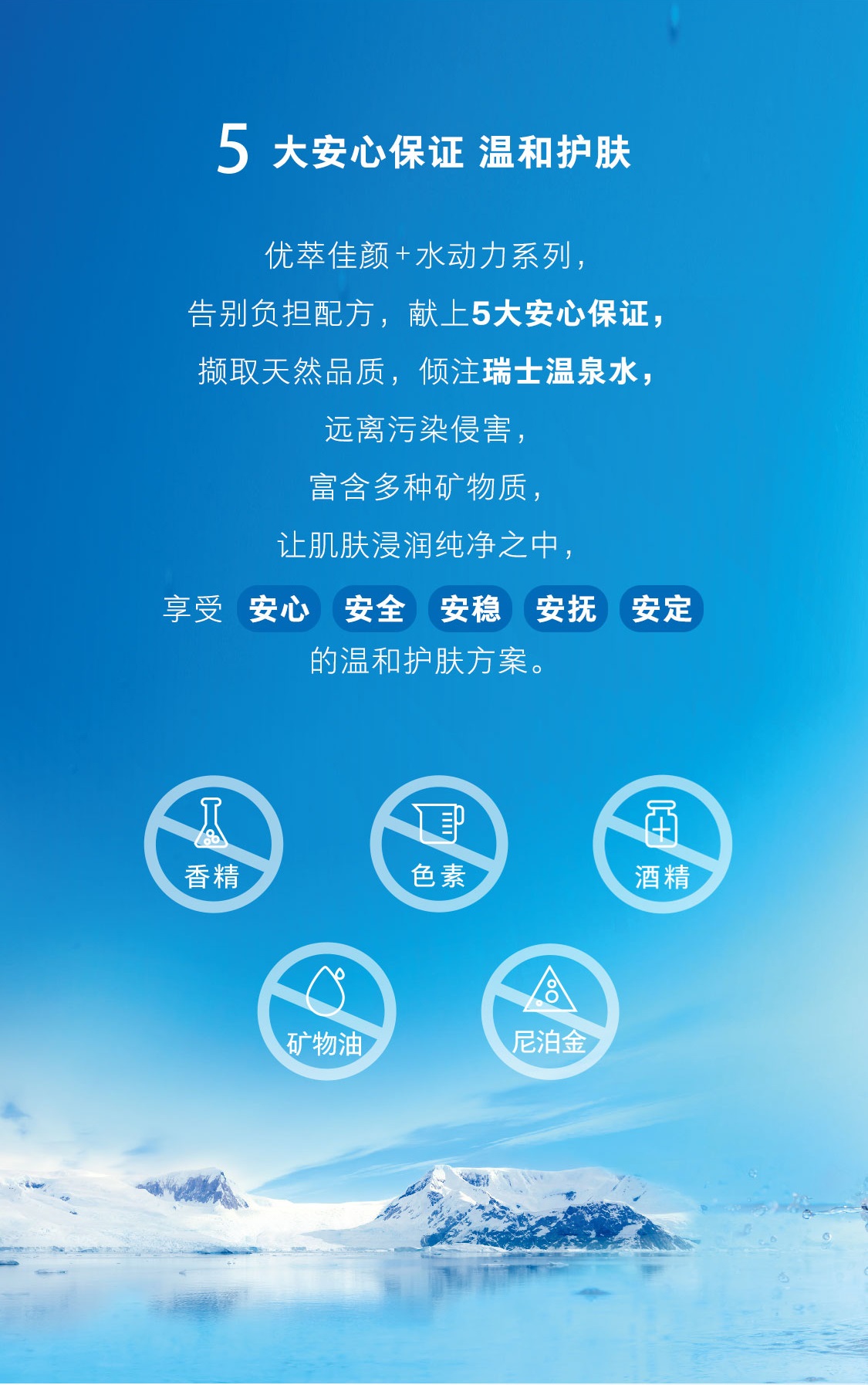 優萃佳顏+水動力滋潤套裝 優萃佳顏+水動力滋潤套裝