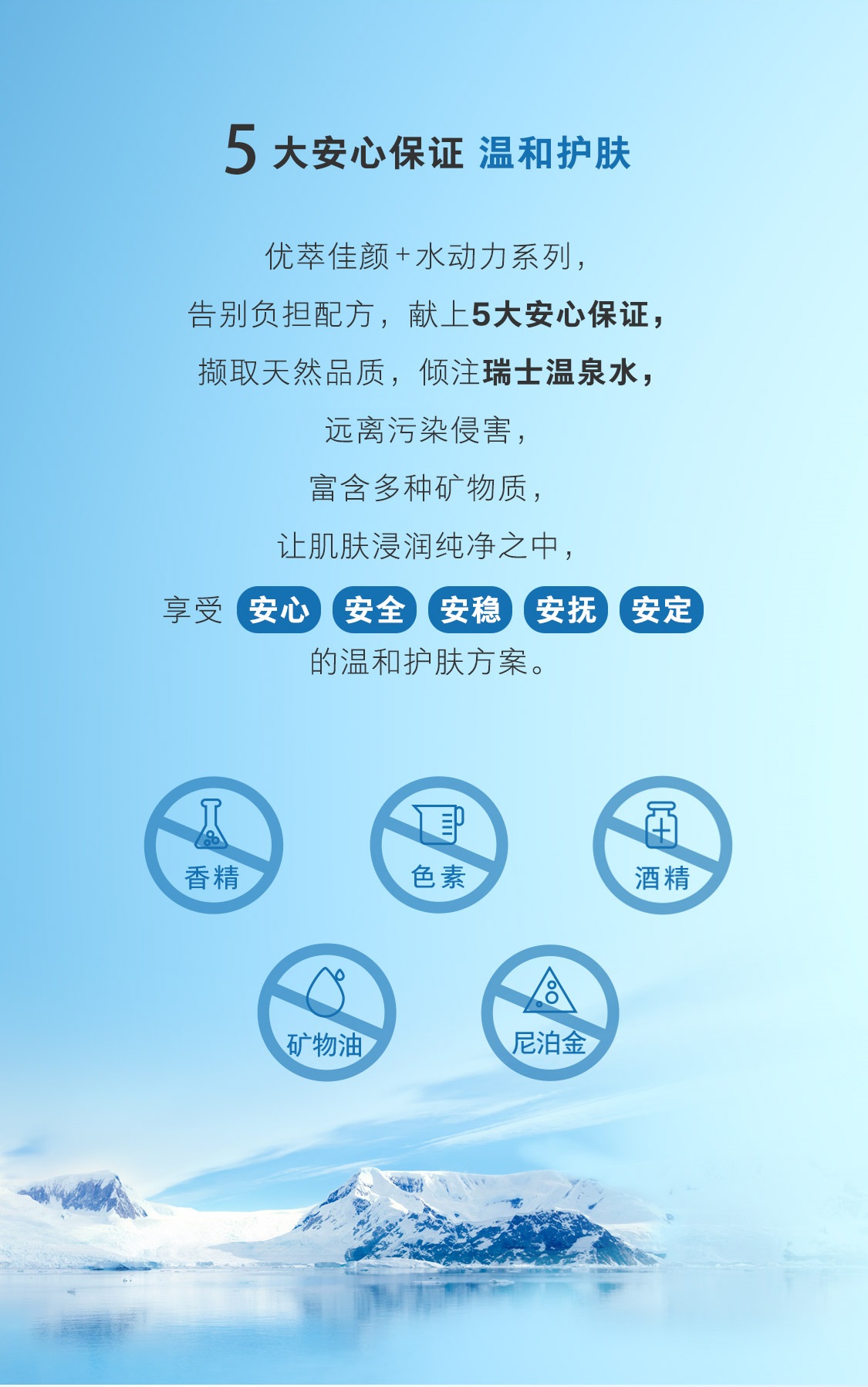 優萃佳顏+水動力清爽套裝 優萃佳顏+水動力清爽套裝