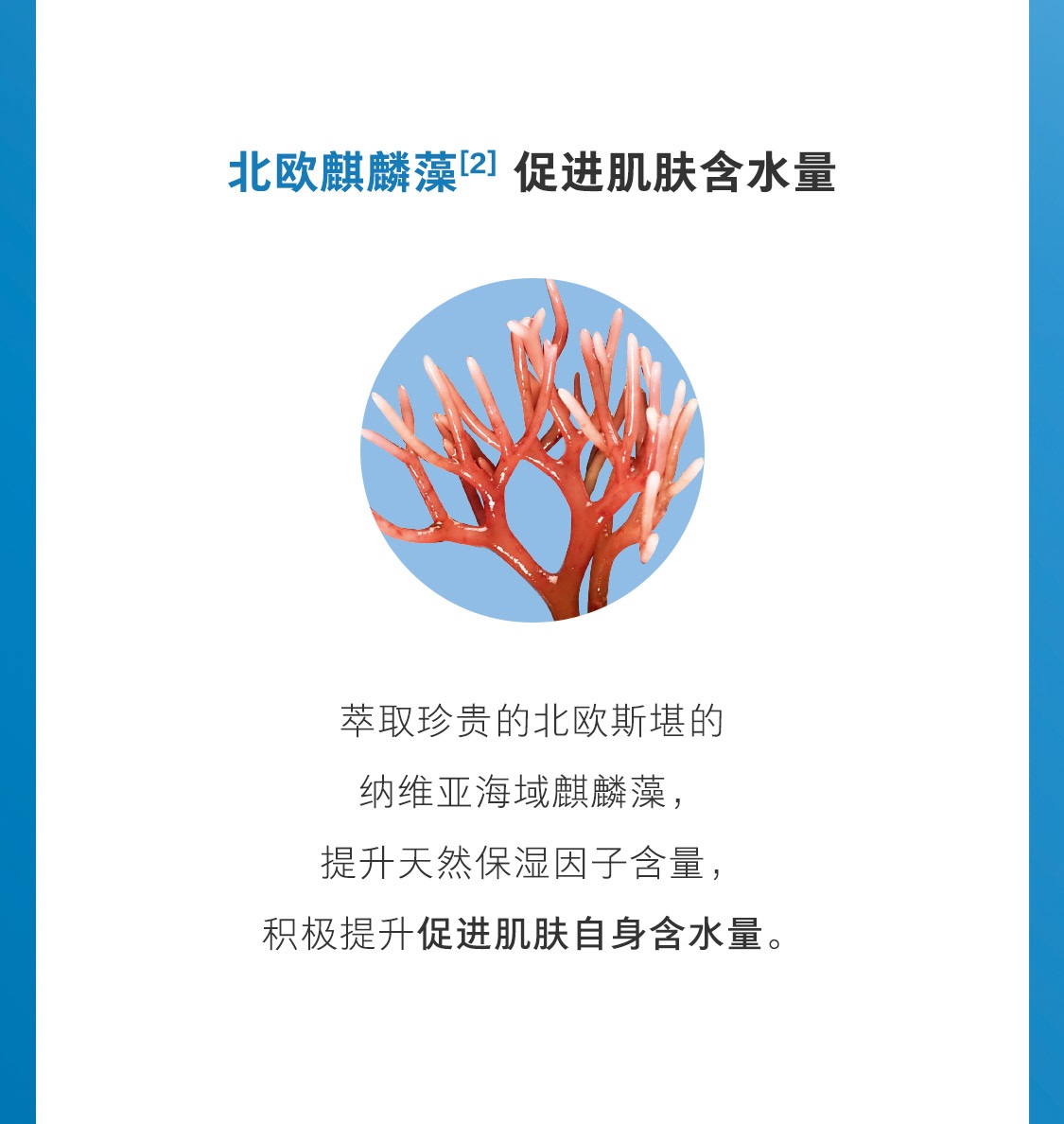 優萃佳顏+水動力清爽套裝 優萃佳顏+水動力清爽套裝