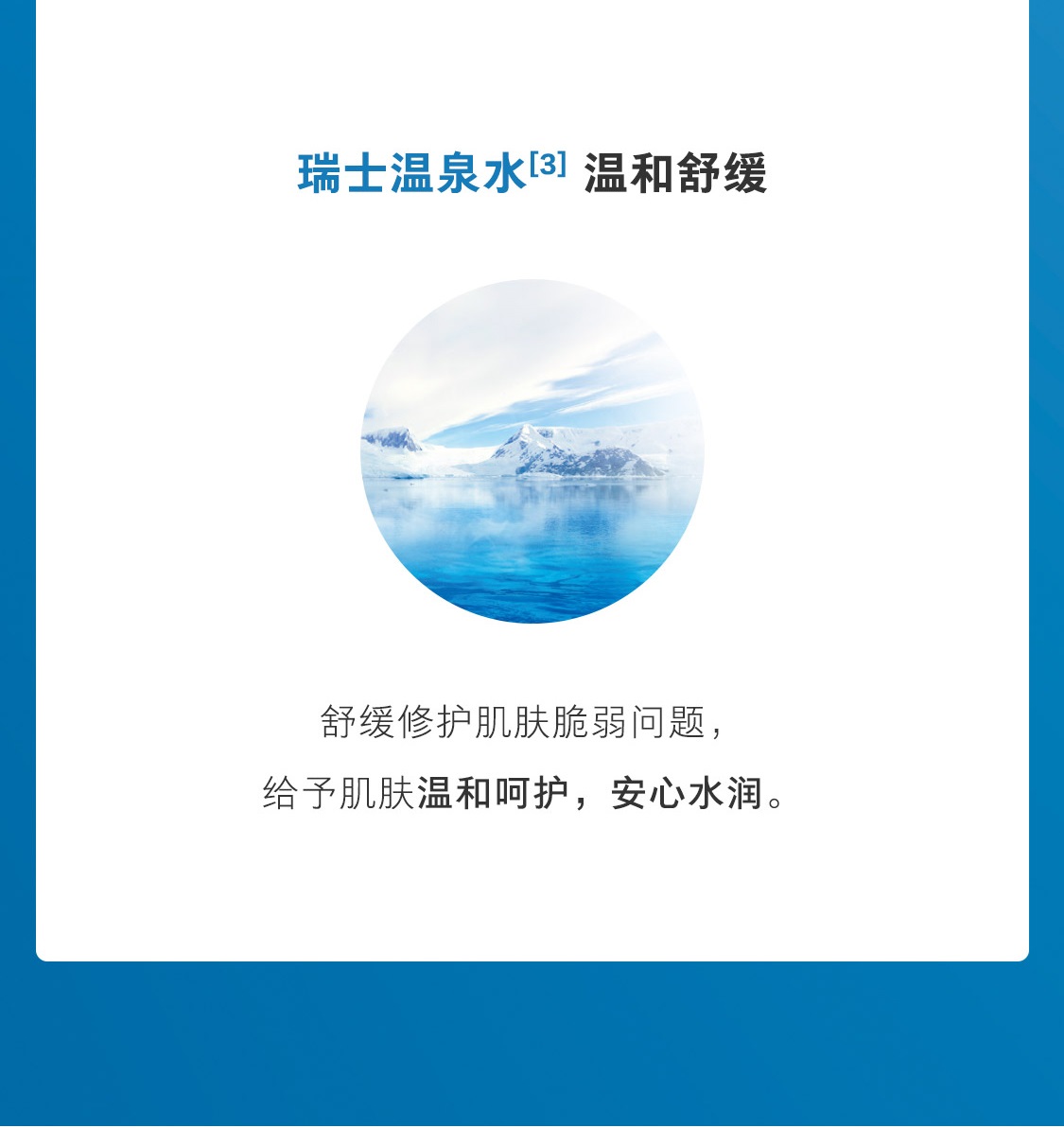 優萃佳顏+水動力清爽套裝 優萃佳顏+水動力清爽套裝