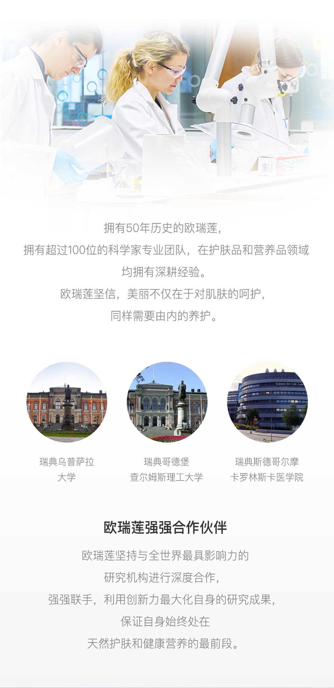 優萃佳顏+水動力清爽套裝 優萃佳顏+水動力清爽套裝