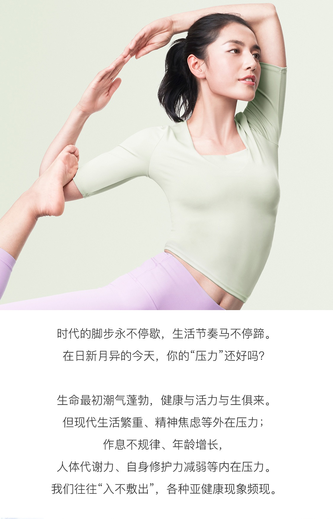 瑞爾姿賦能防護套裝