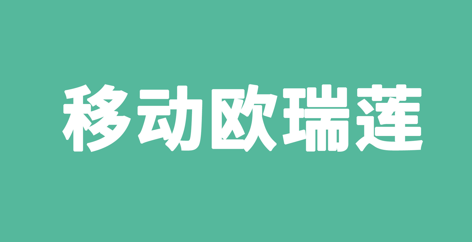 2020年兩大小程序重磅上線，高效助力事業發展！