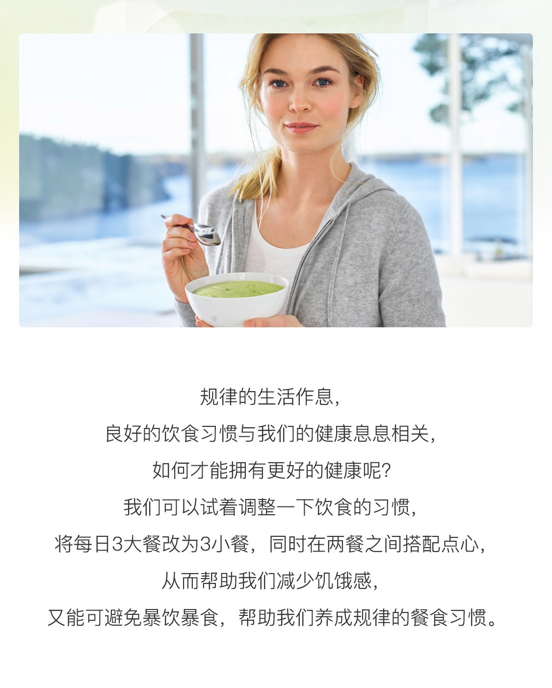瑞爾姿蔬譜粉 瑞爾姿蔬譜粉