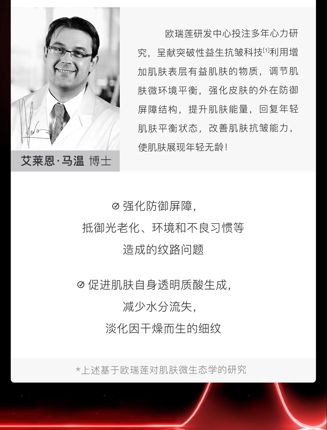 時之鑰撫紋抗痕潔面乳 時之鑰撫紋抗痕潔面乳