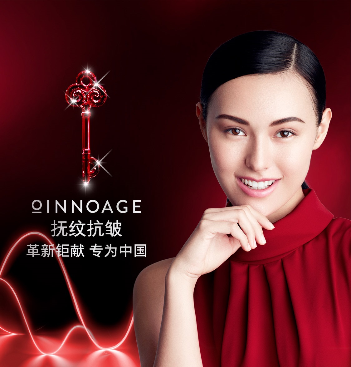 歐瑞蓮時之鑰抗皺眼霜 歐瑞蓮時之鑰抗皺眼霜