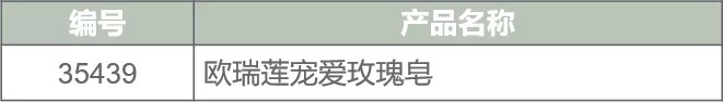 歐瑞蓮6月活動 歐瑞蓮6月活動