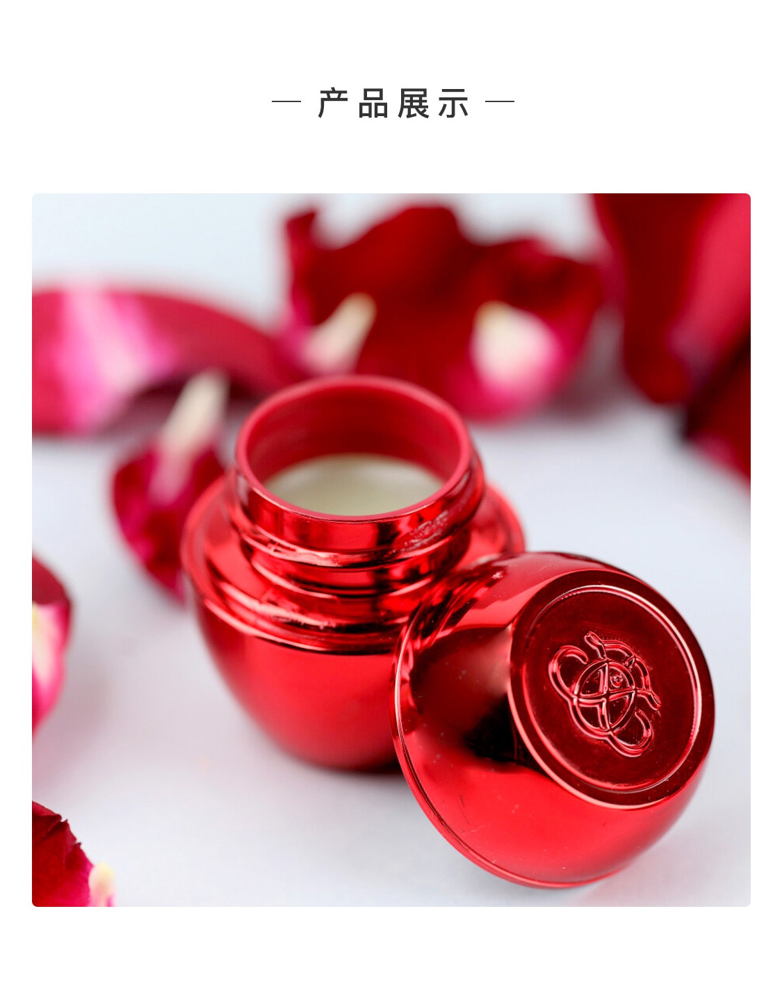 多效柔護蜜膏 歐遇15限量版