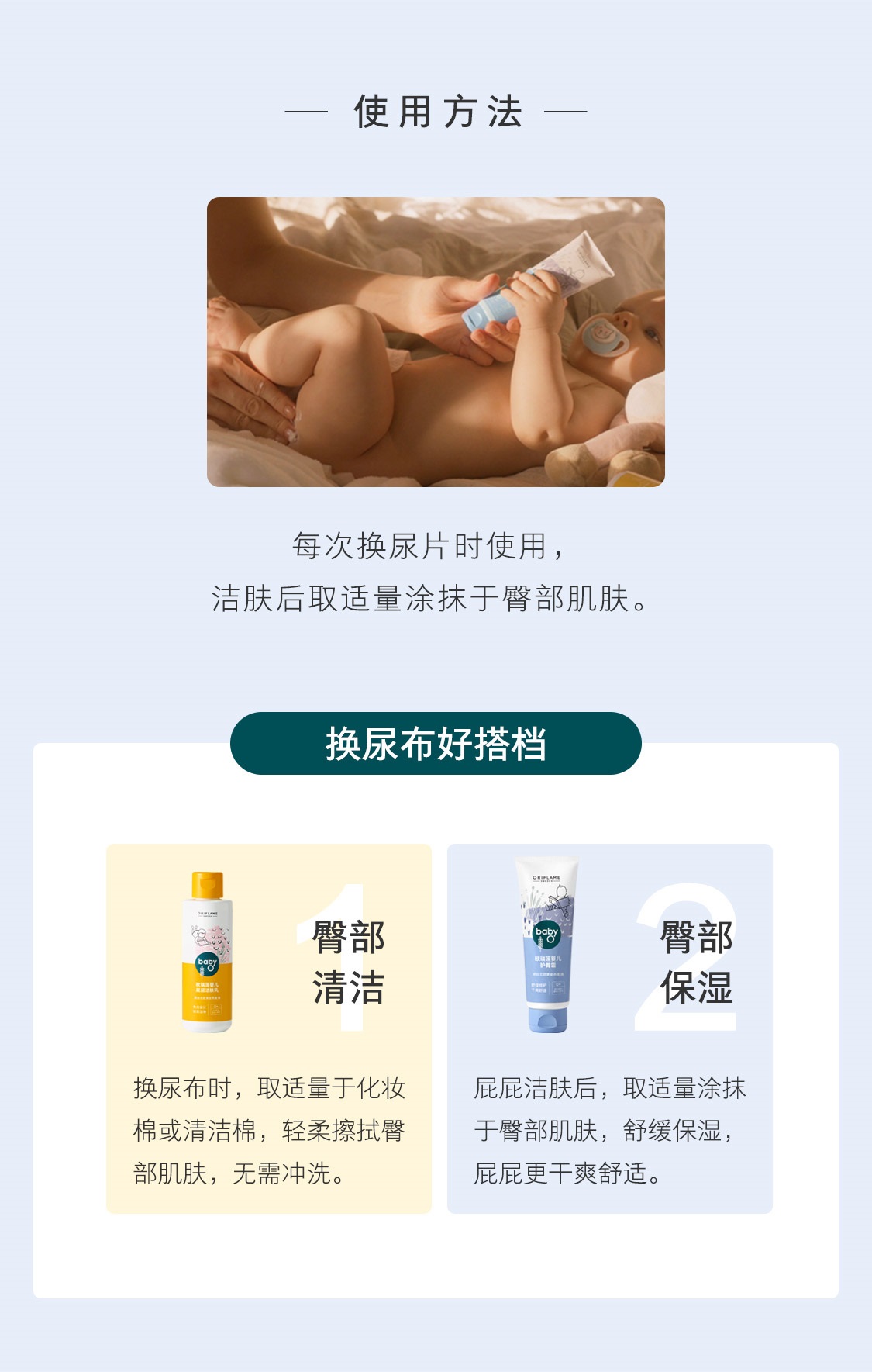 歐瑞蓮