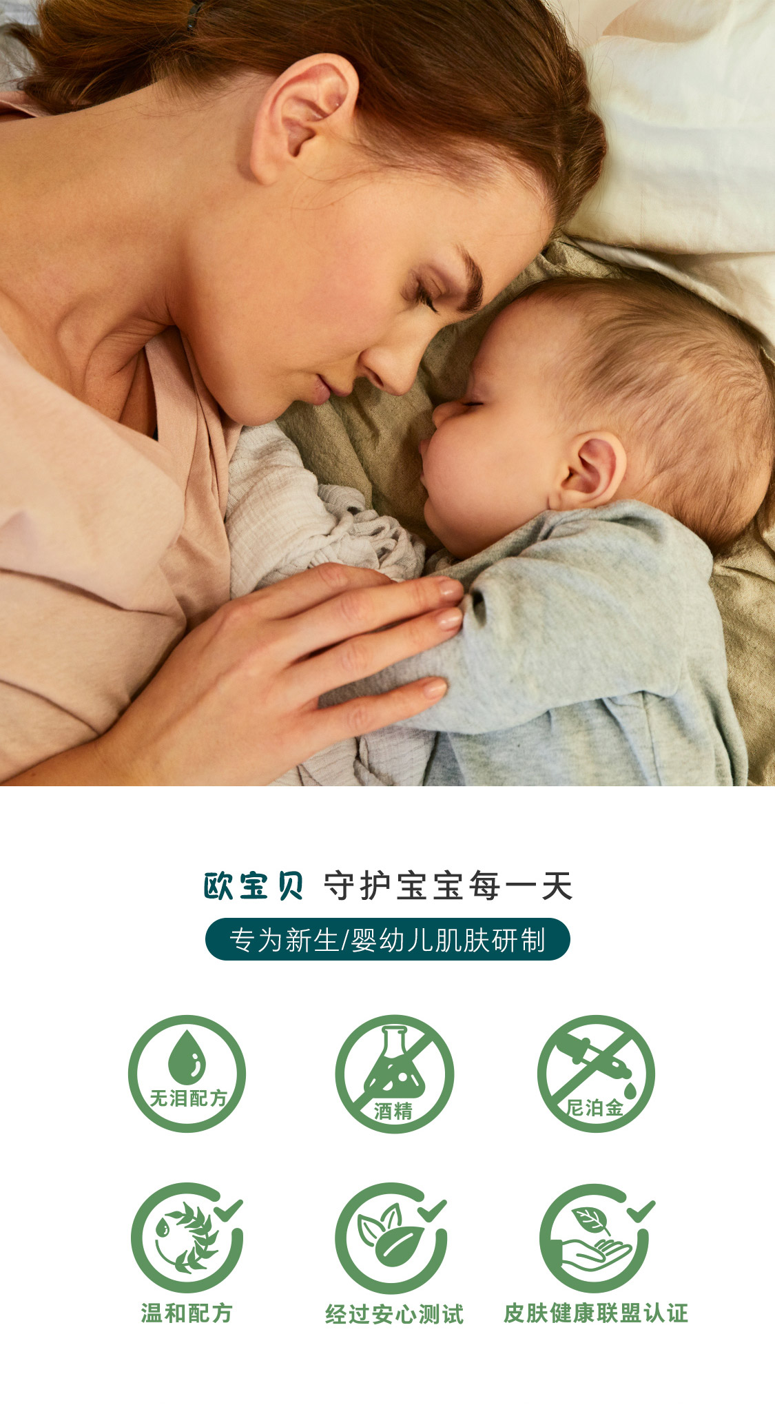 歐瑞蓮