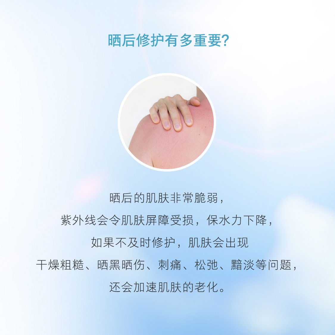歐瑞蓮防曬乳