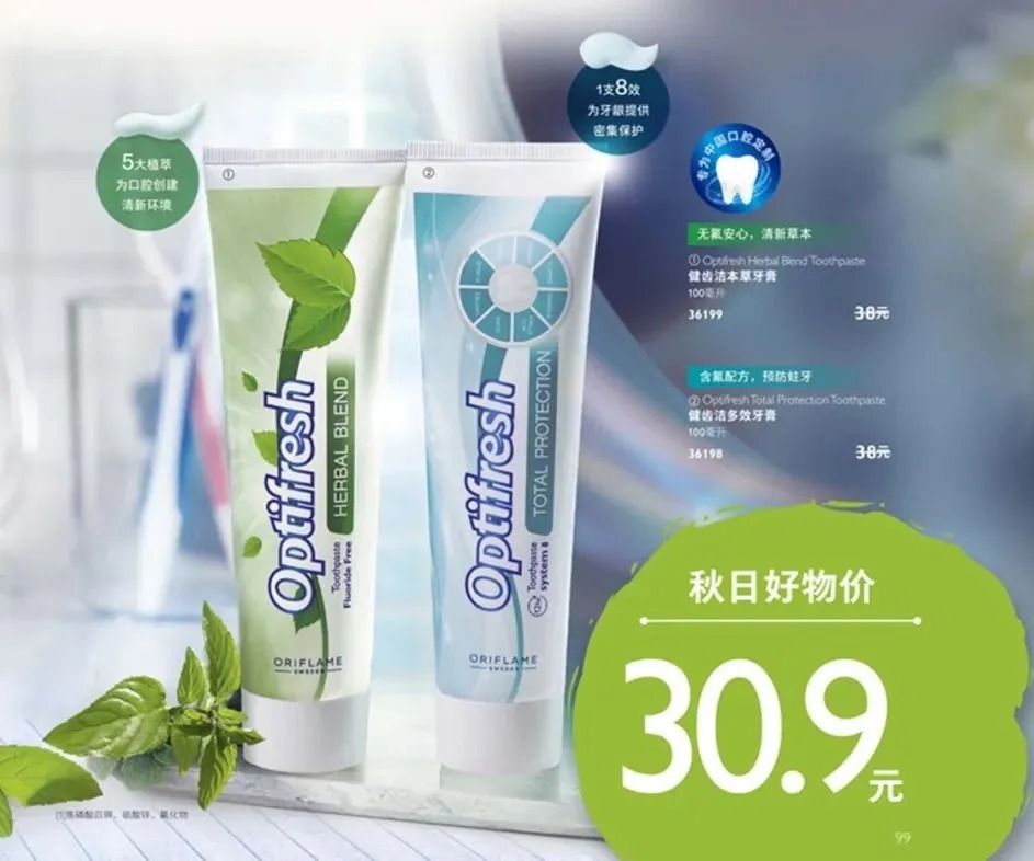 歐瑞蓮 歐瑞蓮
