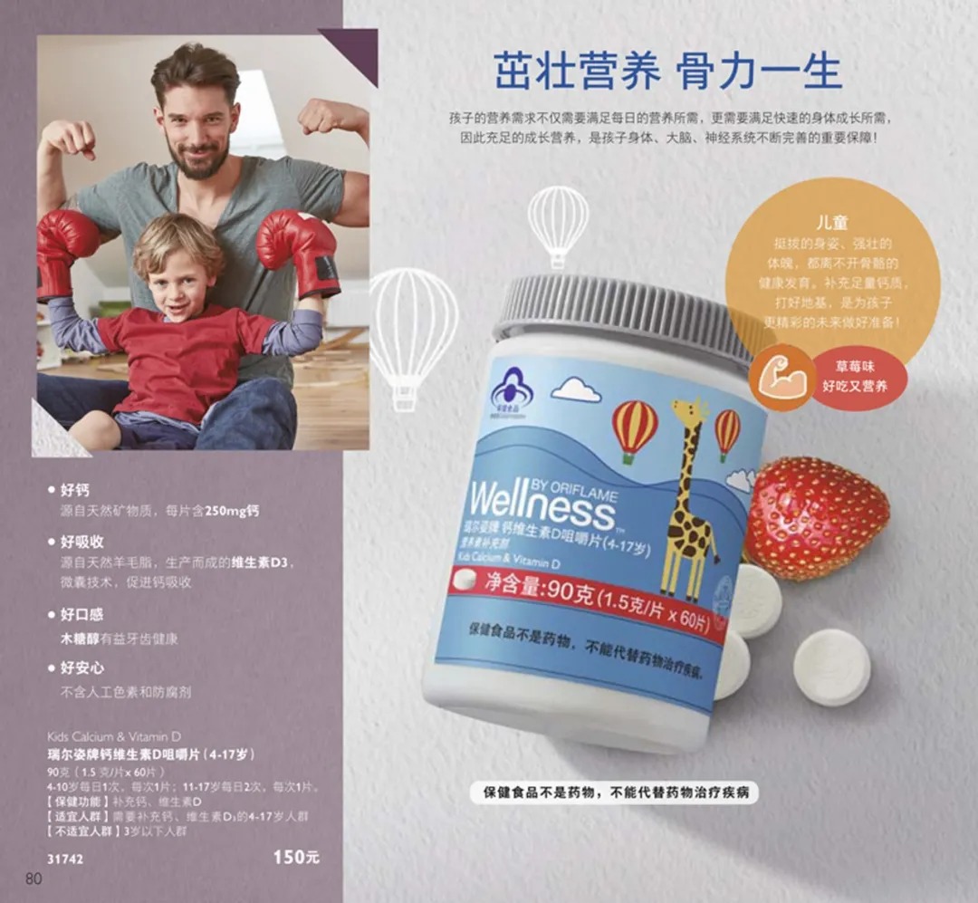 歐瑞蓮 歐瑞蓮