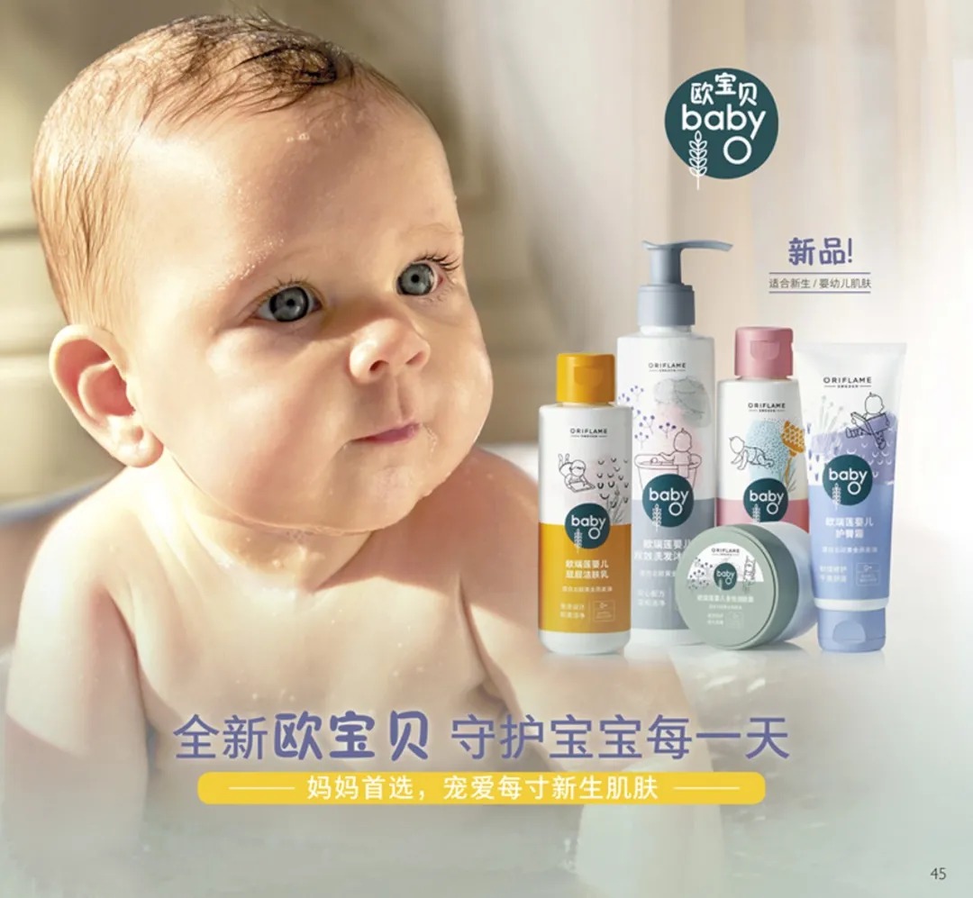 歐瑞蓮9月 歐瑞蓮