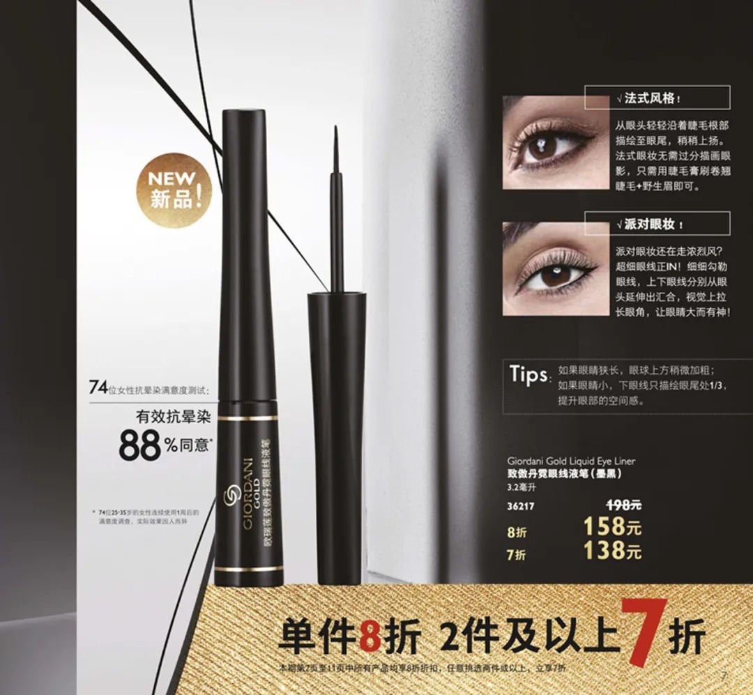 歐瑞蓮 歐瑞蓮