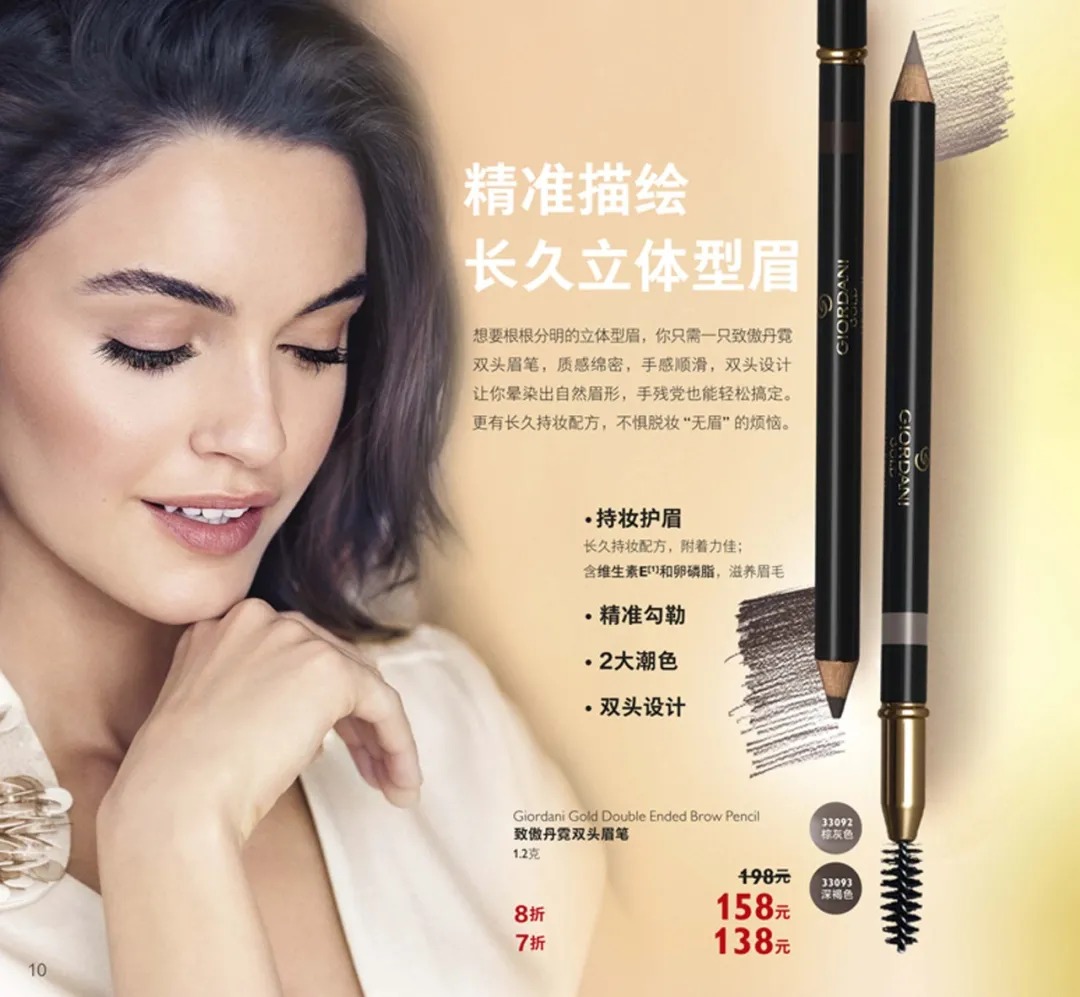 歐瑞蓮9月 歐瑞蓮
