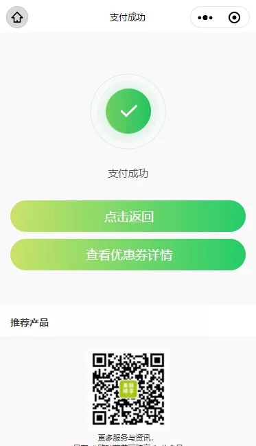 歐瑞蓮