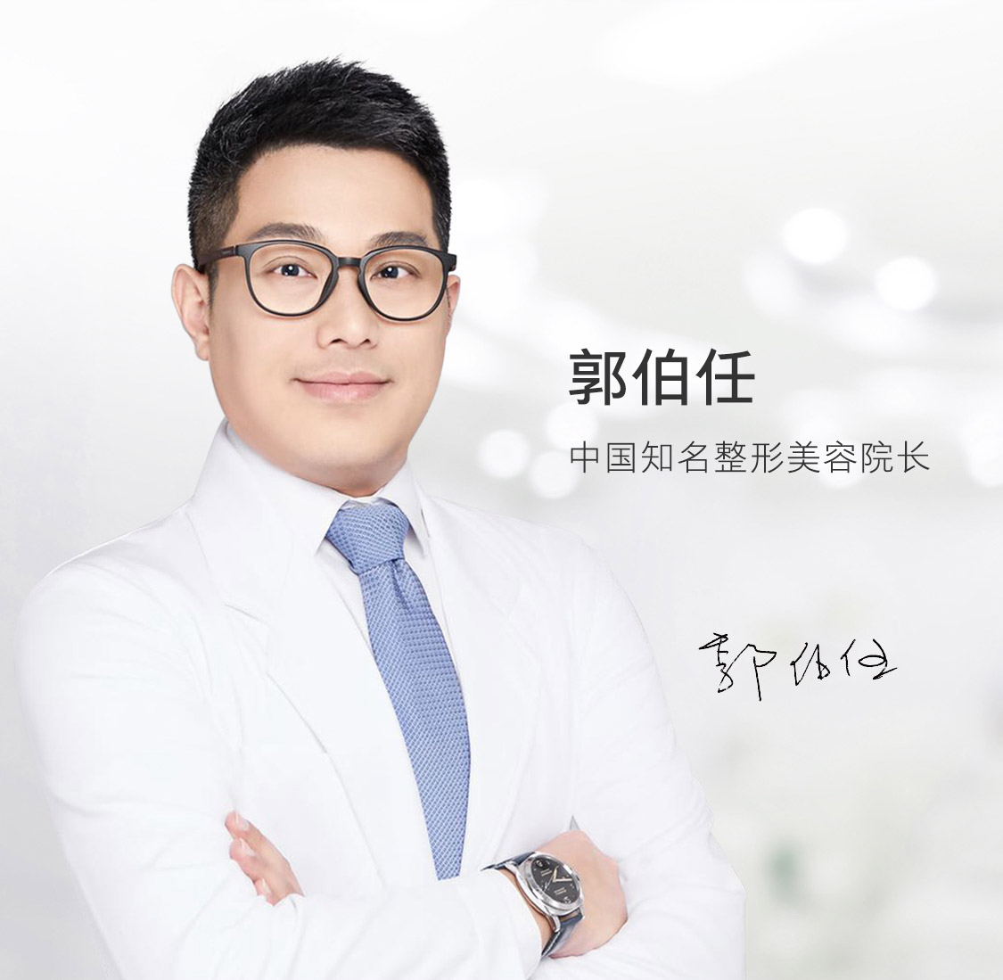 歐瑞蓮
