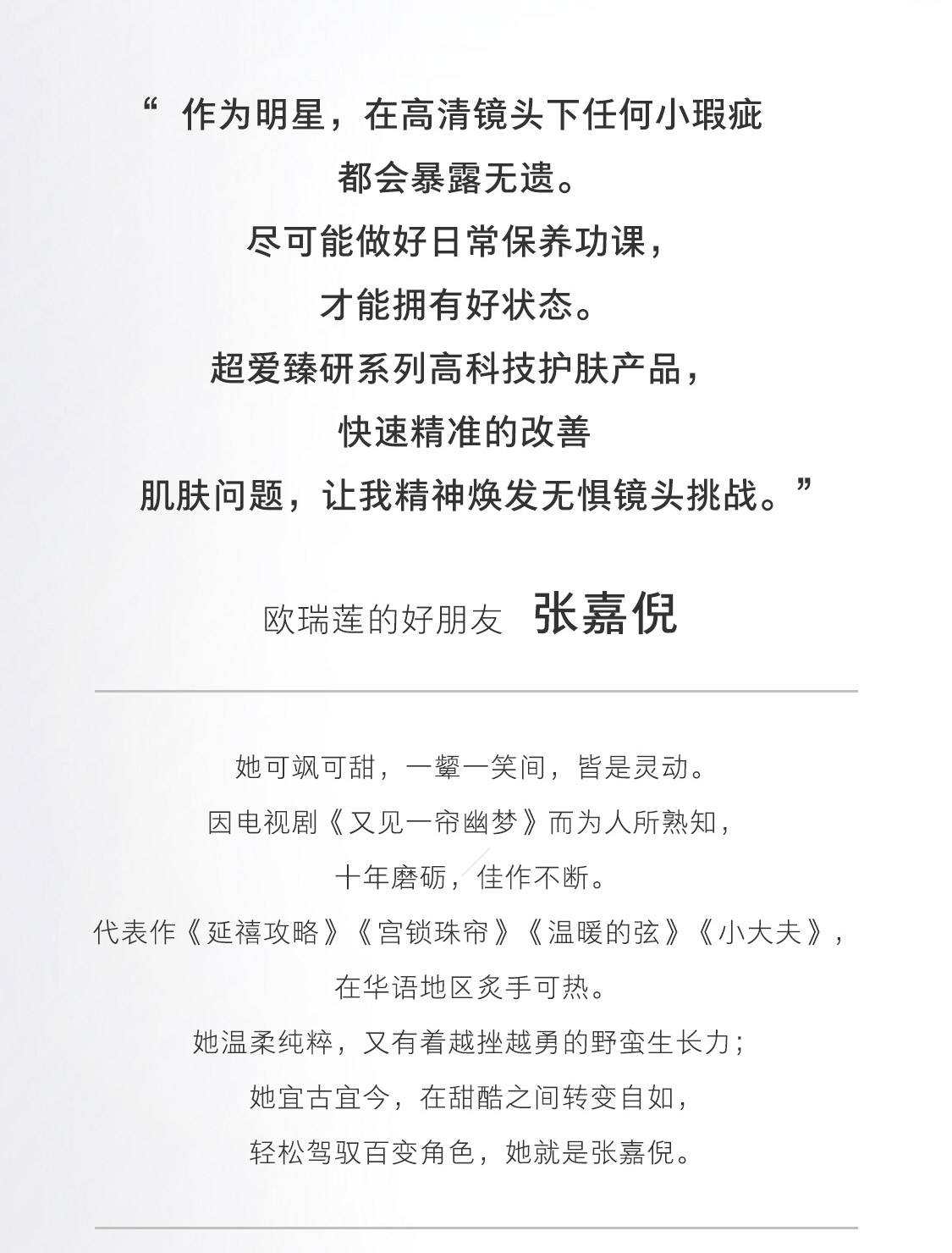 歐瑞蓮面膜 歐瑞蓮面膜