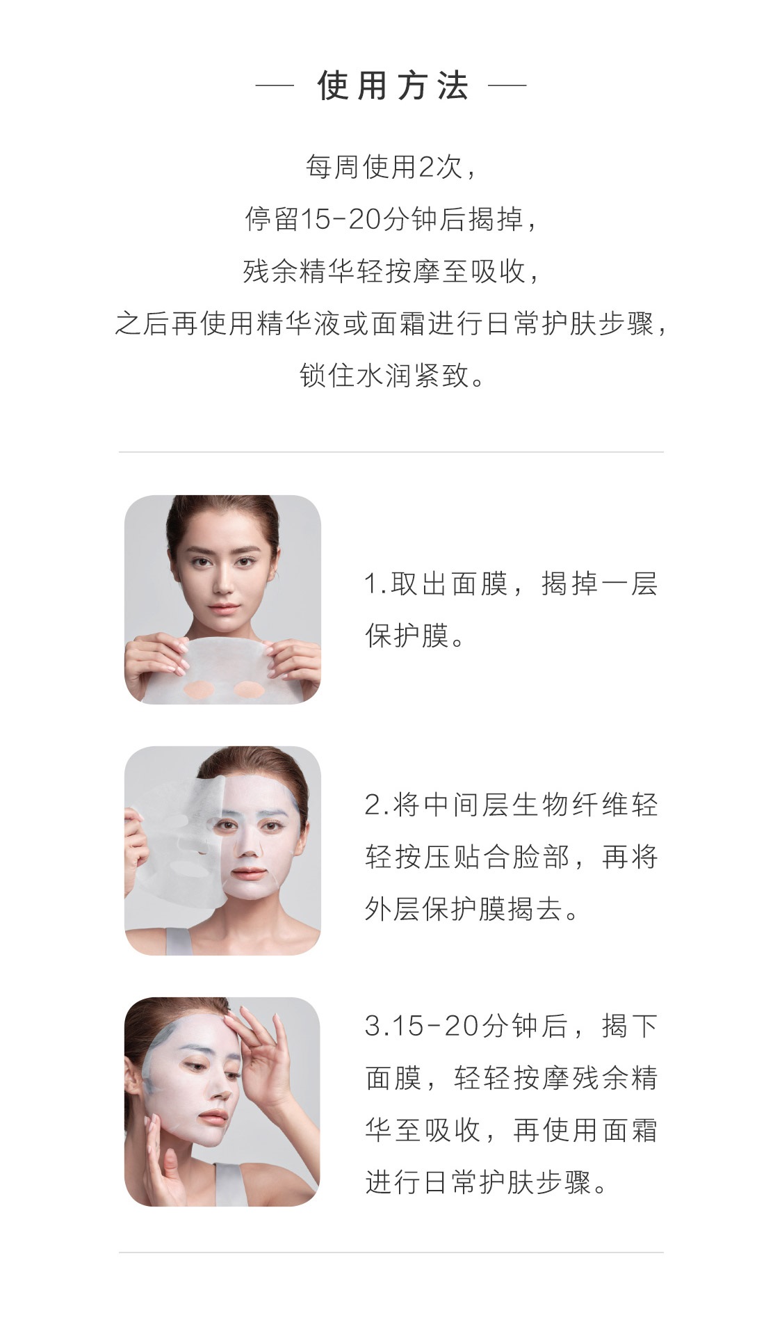 歐瑞蓮面膜 歐瑞蓮面膜