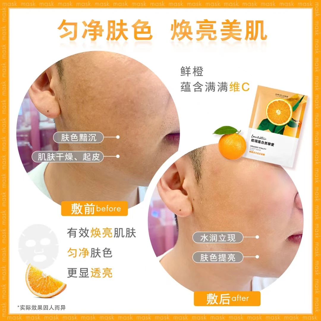 歐瑞蓮